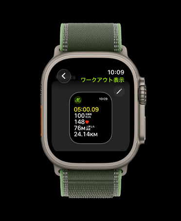 ナチュラルのチタニウムケースのApple Watch Ultra 3。ワークアウト表示の編集画面が表示されている。グリーン/ネオンのトレイルループが付いている