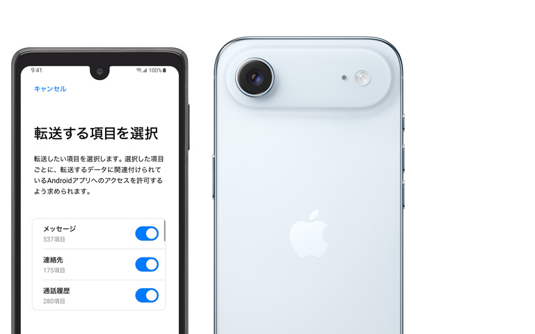 並んで置かれたAndroidとiPhone Air。Androidの画面には「iOSに移行」アプリが表示されている。iPhone Airの背面の外観、少し突き出た部分にFusionカメラシステム、カメラのフラッシュ