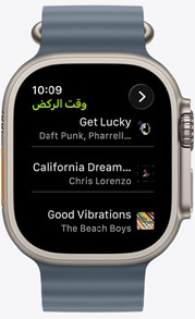 شاشة Apple Watch تعرض قائمة تشغيل +Fitness، متضمة أغنيات لفنانين هم The Weeknd وSkrillex وJustin Bieber وShawn Mendes