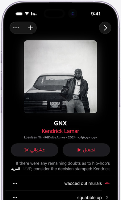 iPhone screen displaying the Kendrick Lamar album “GNX” on Apple Music