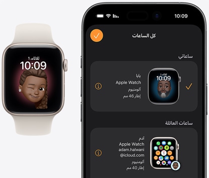 جهاز iPhone 17‏، تطبيق Watch‏، ساعة Apple Watch SE 3 مقترنة، إطار ألومنيوم، لون ضوء النجوم، واجهة ميموجي، حزام رياضي بلون ضوء النجوم