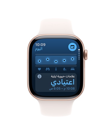 Apple Watch Series 11، إطار ألومنيوم، لون ذهبي وردي، تطبيق العلامات الحيوية، مخطط الوضع الصحي، إشعار العلامات الحيوية الليلية العادي، الجزء الخارجي الأيمن: التاج الرقمي، حزام رياضي بلون خوخي متورد