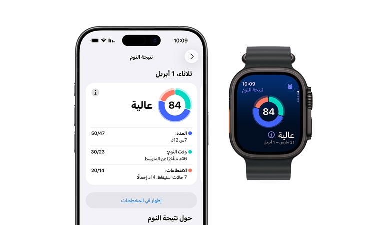 Apple Watch Series 11، إطار ألومنيوم، لون ذهبي وردي، رسم بياني دائري لنتيجة النوم وتقييمه، الجزء الخارجي الأيمن: التاج الرقمي، حزام رياضي بلون خوخي متورد، تحليل كامل للنوم على جهاز iPhone مقترن