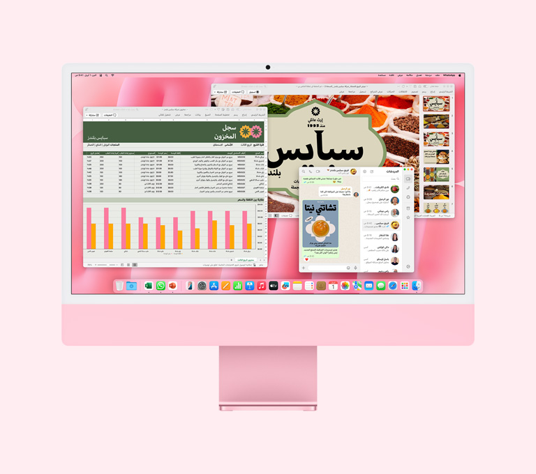 iMac باللون الوردي: شاشة تعرض تطبيقات WhatsApp وMicrosoft Excel وMicrosoft PowerPoint