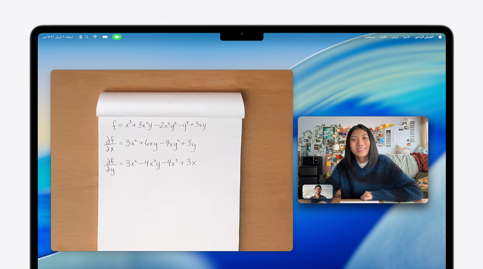 مكالمة فيديو على MacBook Air لشخص يستخدم ميزة العرض الرأسي لإظهار معادلة حسابية لشخص في المكالمة، وتتيح ميزة العرض الرأسي عرض مساحة عمله ووجهه في الوقت نفسه