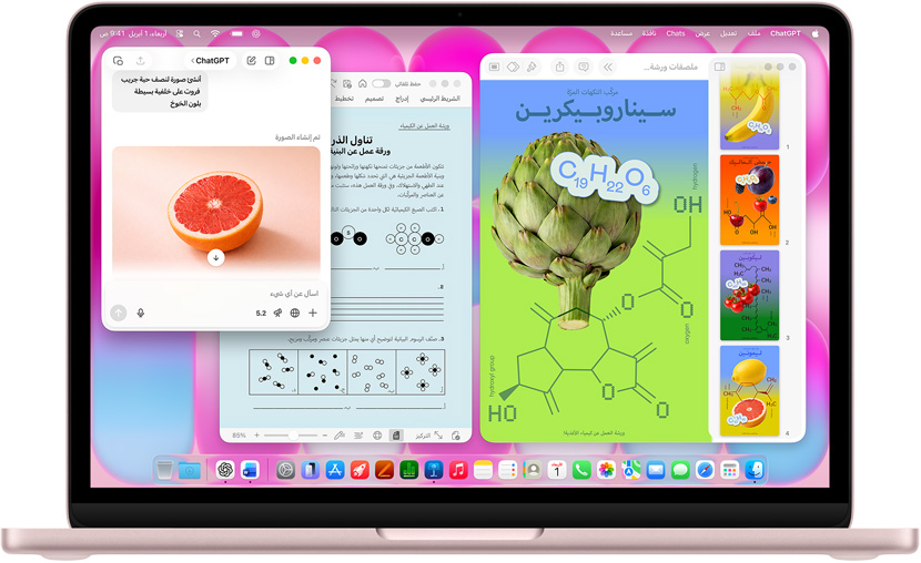 جهاز MacBook Neo، لون وردي هادئ، ChatGPT قيد الاستخدام لإنشاء صورة لحبة جريب فروت، نوافذ أخرى تحتوي على مستند Keynote بعنوان ملصقات الجزيئات مع صور لفواكه وخضار ومركّبات جزيئية مرتبطة بها، ومستند Microsoft Word ذي صلة بالموضوع