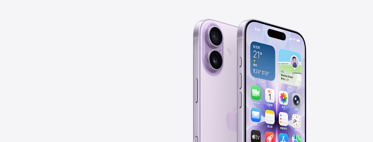 薰衣草紫色 iPhone 17 機身外觀，機身正面顯示部分主畫面，斜側面展示動作按鈕和音量按鈕。機身背面展示左上角的雙融合相機系統，以及相機控制按鈕